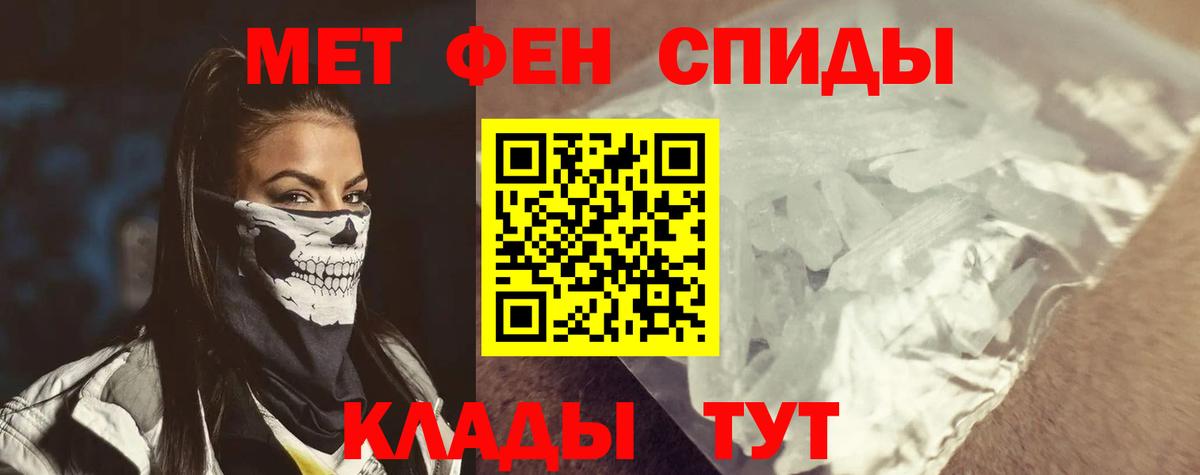 Амфетамин  Вход с VPN  Кулебаки  Амфетамин Розовый 