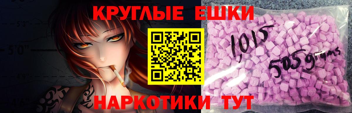 ЭКСТАЗИ 99%  Вход с VPN  Кулебаки 