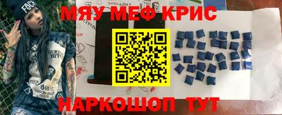 прущая мука Камышлов