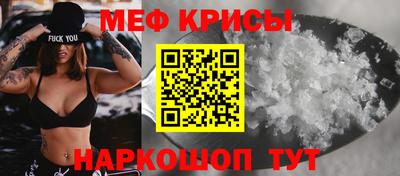 прущая мука Камышлов