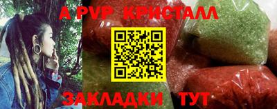 прущая мука Камышлов