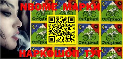 прущая мука Камышлов