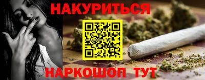 соль курить ск Канаш