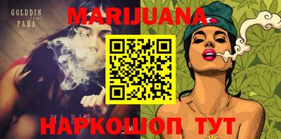 каннабис Кингисепп