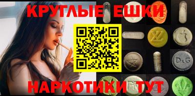 прущая мука Камышлов