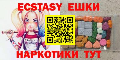 прущая мука Камышлов