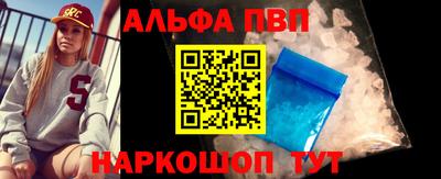 прущая мука Камышлов