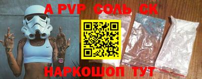 эйфоретик Кинель