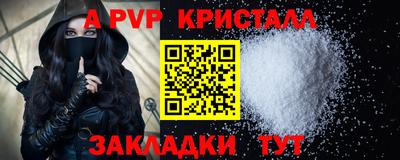 кокаин Кандалакша