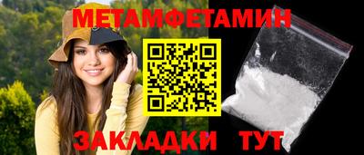 соль курить ск Канаш