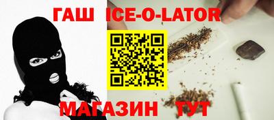 кокаин Кандалакша