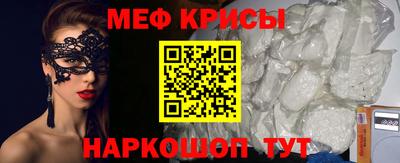 прущая мука Камышлов