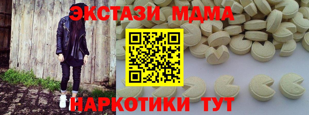 COCAIN Кулебаки