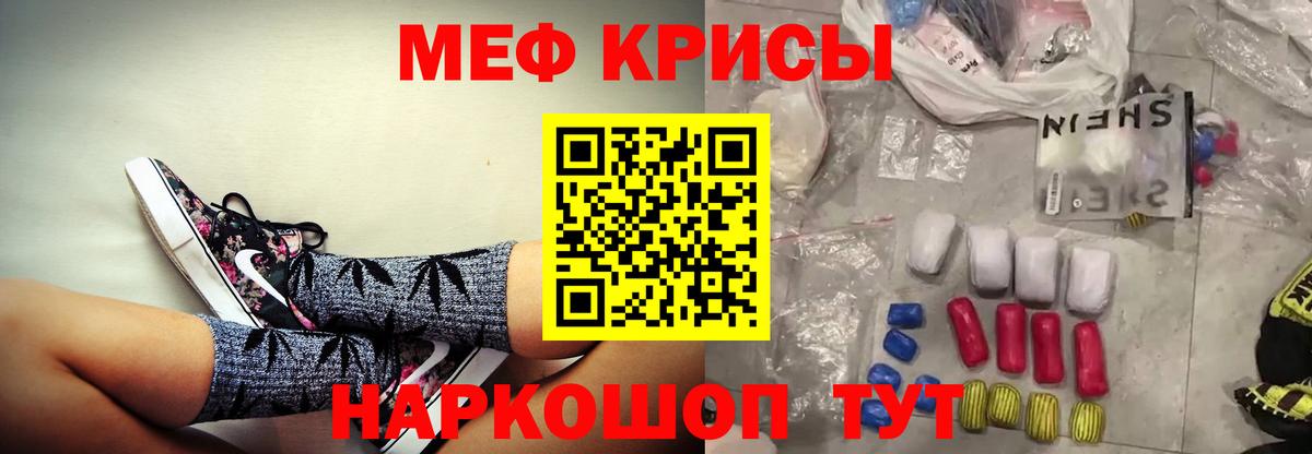 Кулебаки  МЕФ  Вход с VPN  Меф mephedrone 