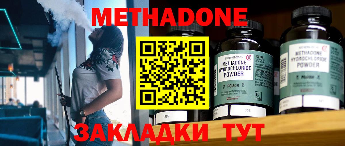 kraken ONION  Вход с VPN  Кулебаки  Метадон VHQ 