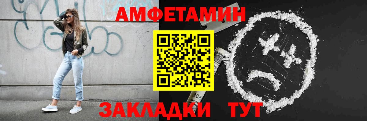 МЕТАМФЕТАМИН Methamphetamine  Вход с VPN  Кулебаки  МЕТАМФЕТАМИН Methamphetamine 