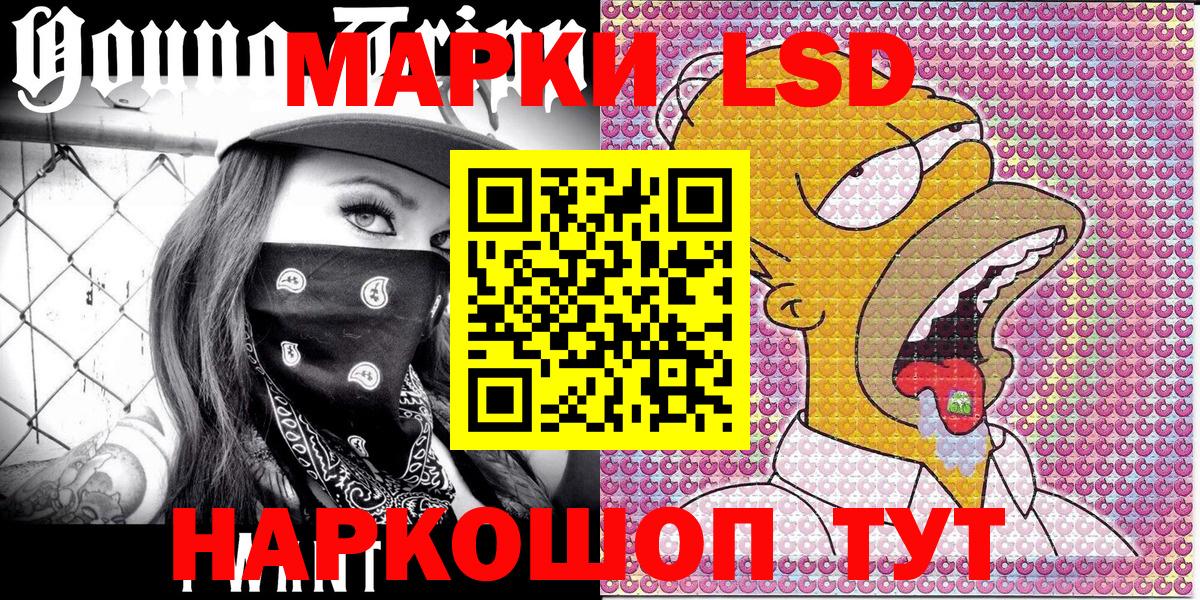 Кулебаки  Марки N-bome 1,8мг  Наркотические марки  Марки N-bome 1,8мг  Вход с VPN 
