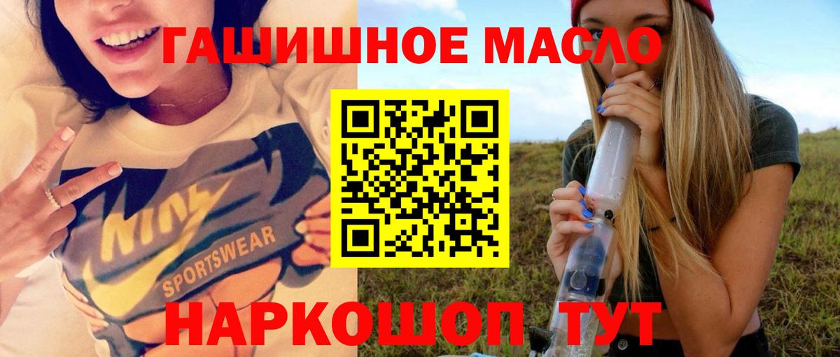 ТГК вейп с тгк  Вход с VPN  Кулебаки 
