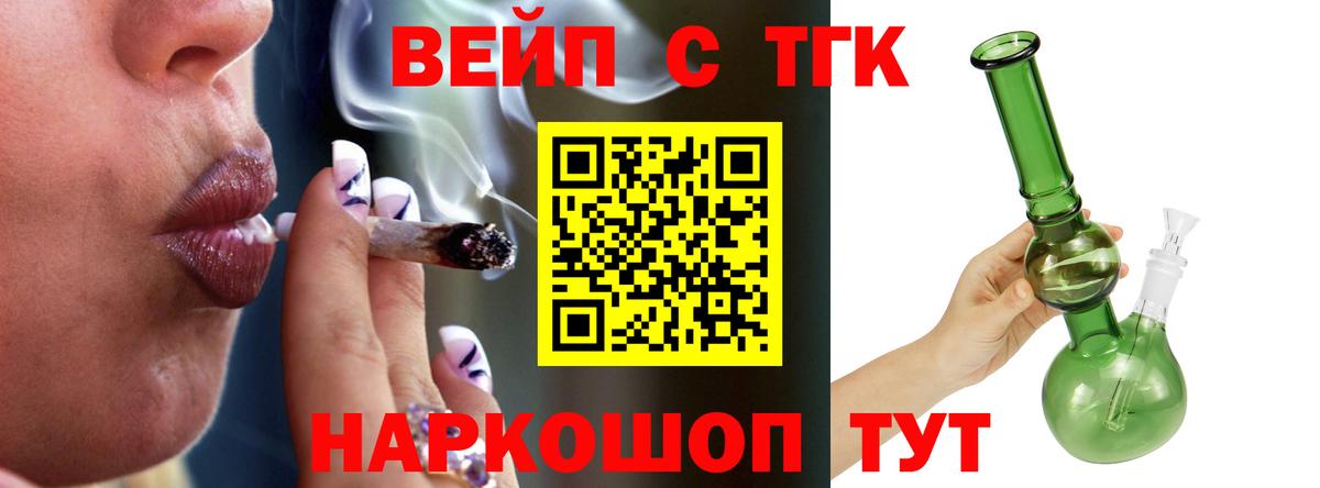 ТГК концентрат Кулебаки