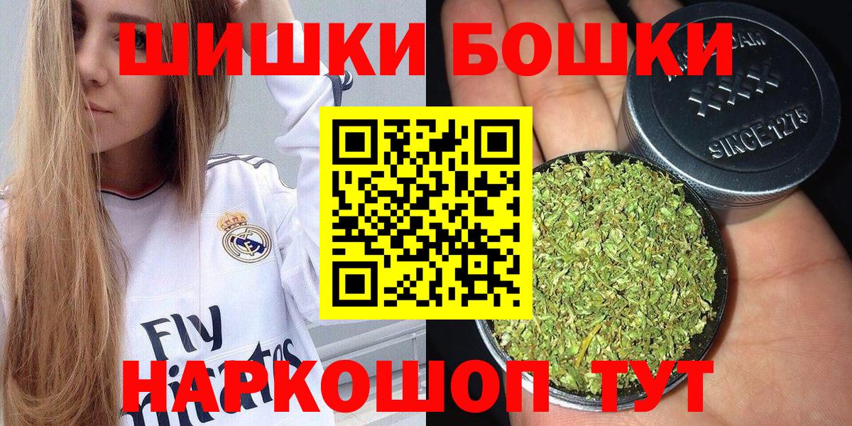 Кулебаки  Бошки Шишки конопля  Бошки Шишки THC 21%  Шишки марихуана марихуана  Вход с VPN  Шишки марихуана White Widow 