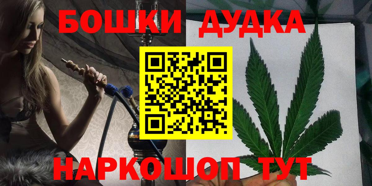МАРИХУАНА SATIVA & INDICA Кулебаки